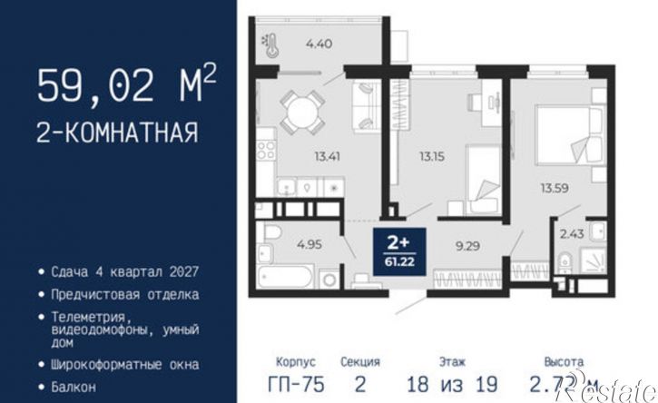 2-комн квартира в новом доме ул Камчатская, 60,  д. 60