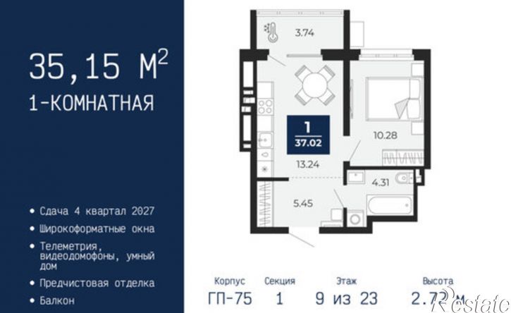 1-комн квартира в новом доме ул Камчатская, 60,  д. 60