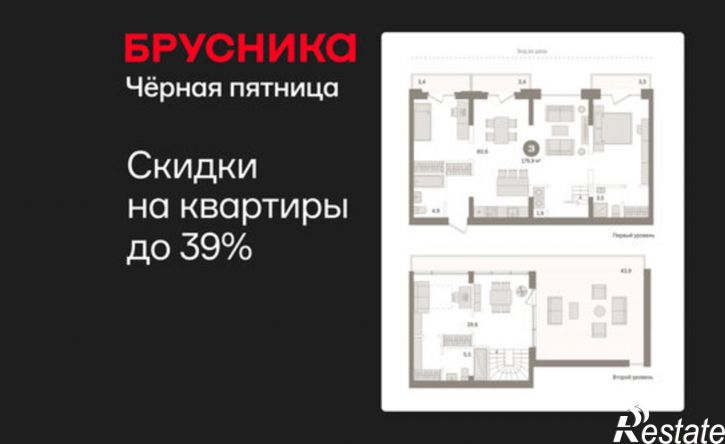 3-комн квартира в новом доме Причальная улица, 8,  д. 8