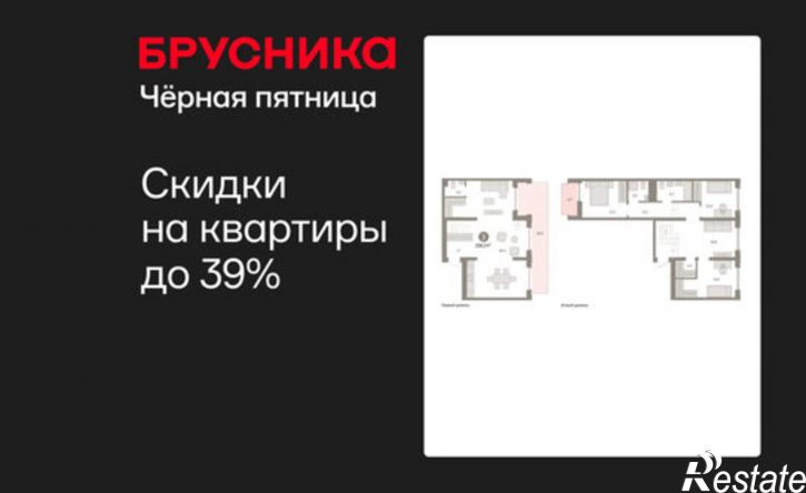 3-комн квартира в новом доме Причальная улица, 11