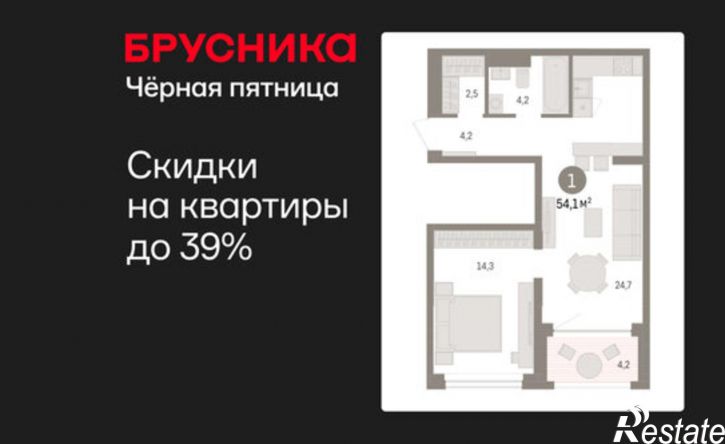 1-комн квартира в новом доме ул Урайская, 59,  д. 59