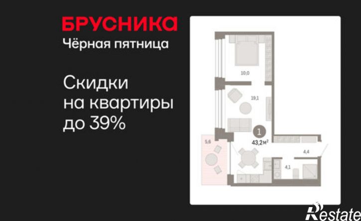 1-комн квартира в новом доме ул Урайская, 67,  д. 67