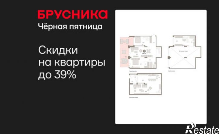 2-комн квартира в новом доме ул Урайская, 67,  д. 67