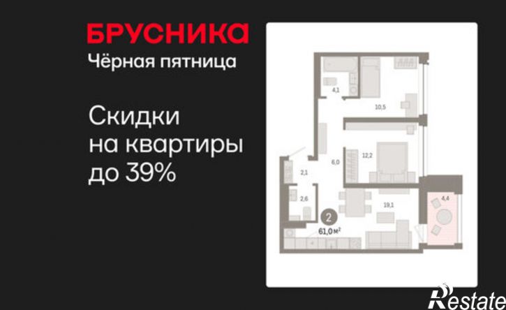 2-комн квартира в новом доме ул Урайская, 67,  д. 67