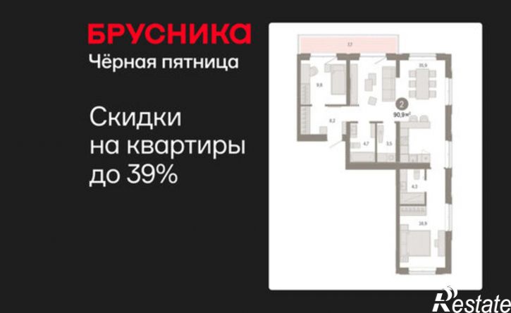 2-комн квартира в новом доме ул Минская, 69,  д. 69