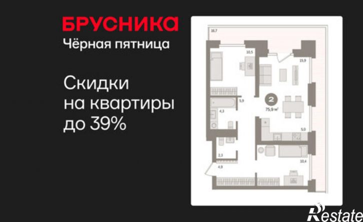 2-комн квартира в новом доме Причальная улица, 7,  д. 7