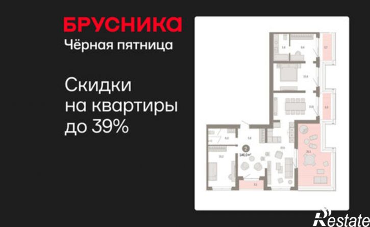 2-комн квартира в новом доме ул Минская, 69,  д. 69