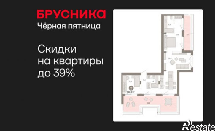 2-комн квартира в новом доме ул Минская, 69,  д. 69