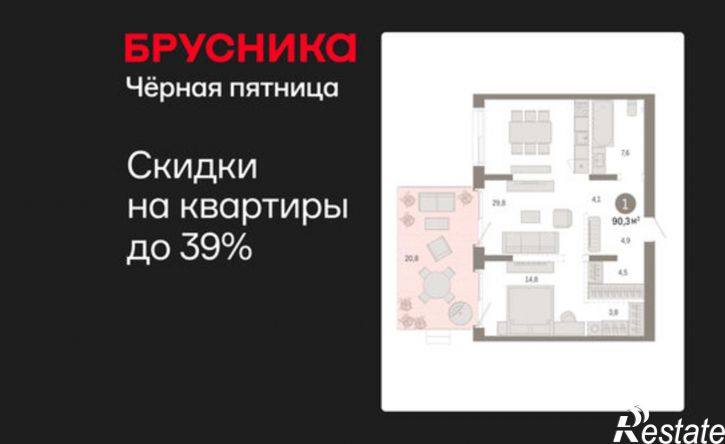 1-комн квартира в новом доме ул Минская, 69,  д. 69
