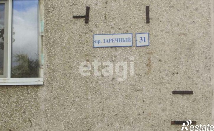 1-комн квартира Заречный проезд, 31,  д. 31