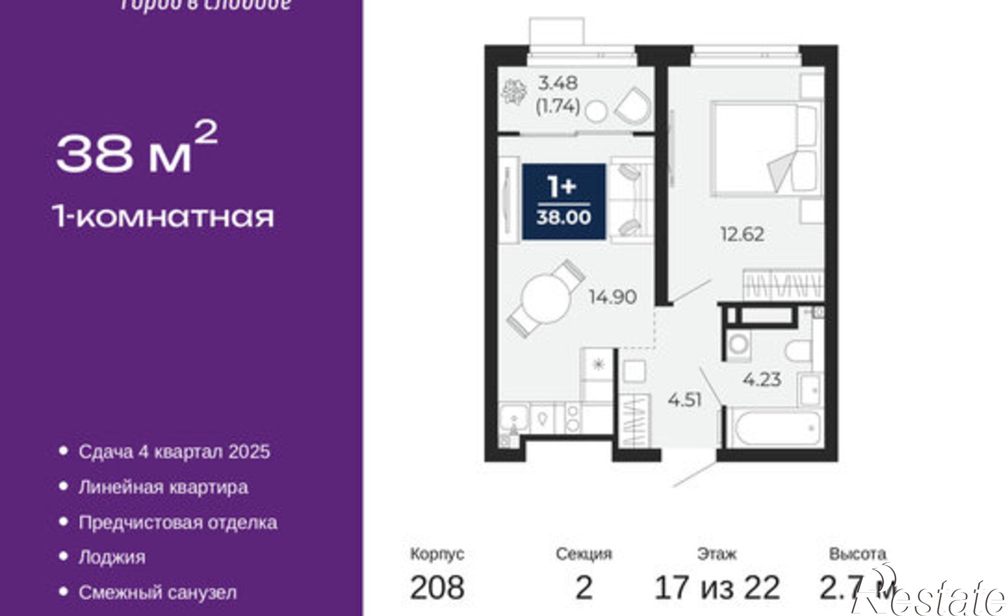 Купить квартиру за 6 709 840 рублей на Арктическая улица, 12