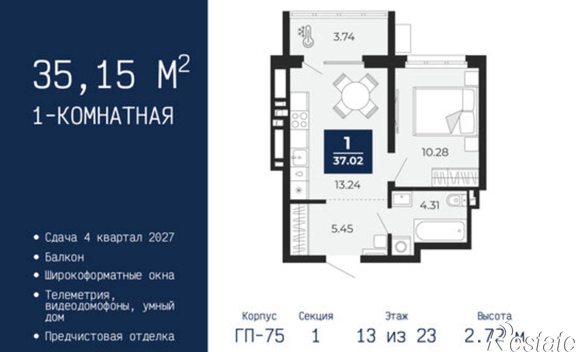 Купить квартиру за 5 060 000 рублей на ул Камчатская, 60