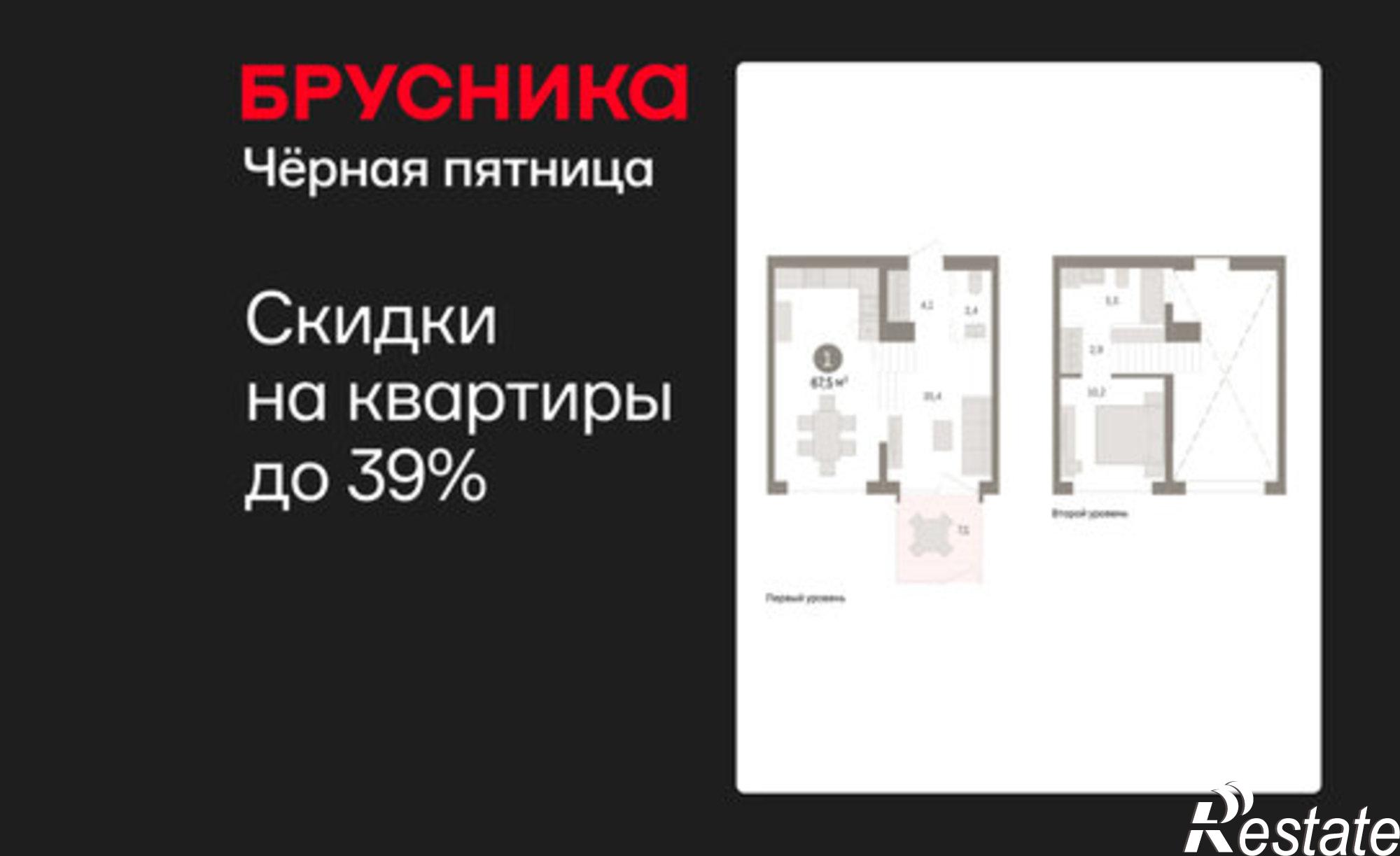 Купить квартиру за 10 320 000 рублей на ул Урайская, 59