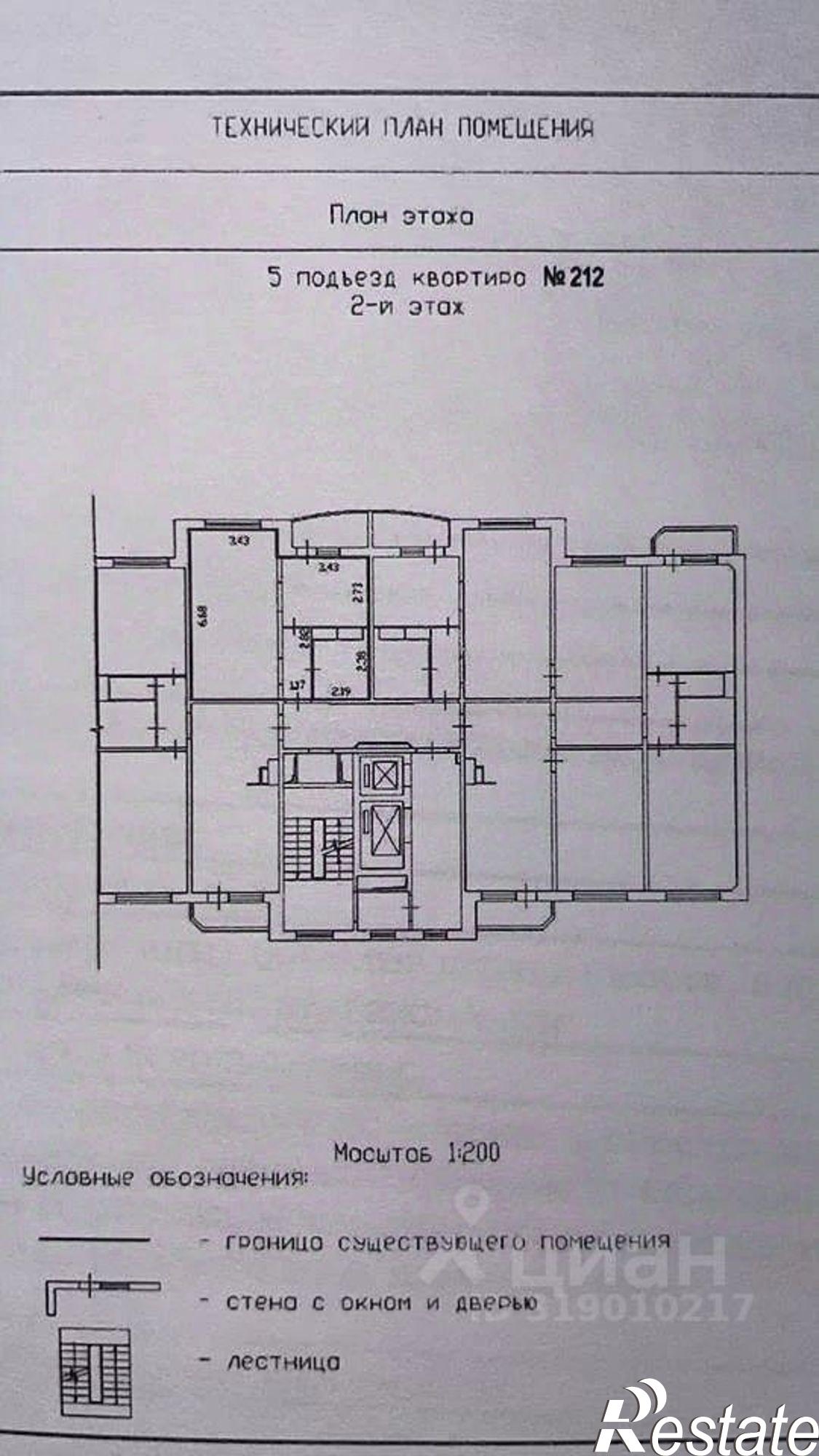 Купить квартиру за 5 100 000 рублей на ул Монтажников, 34