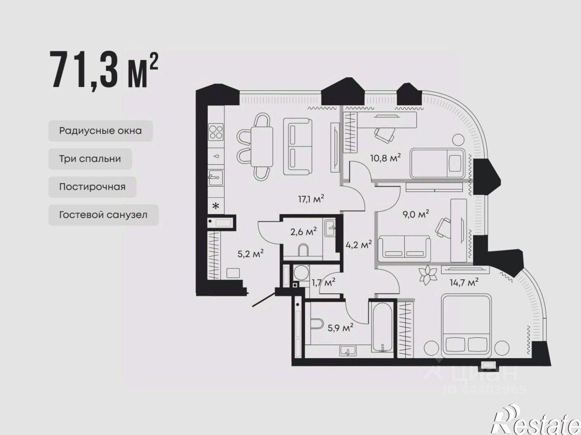 Купить квартиру за 22 690 000 рублей на улица Челюскинцев, 9