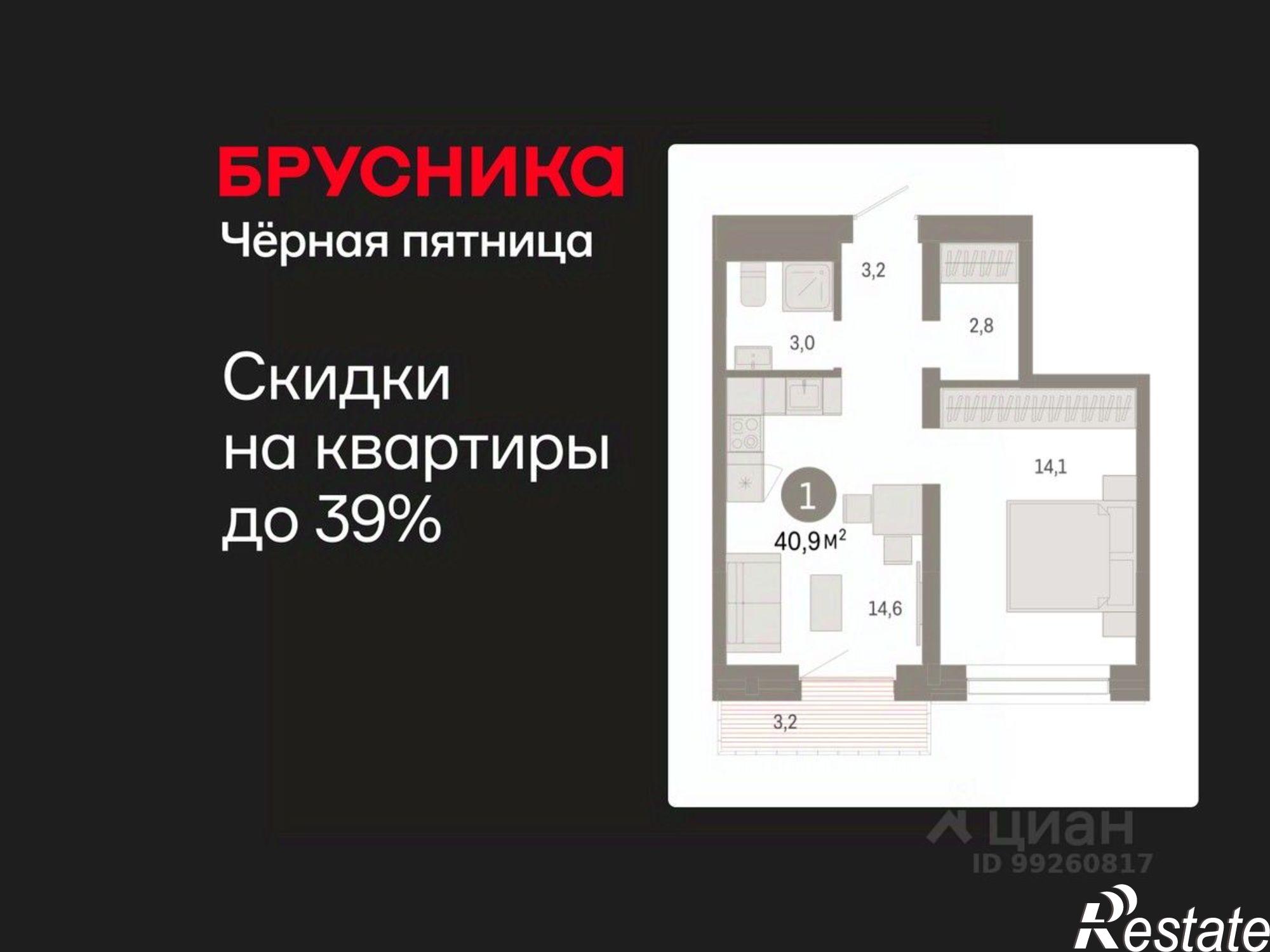 Купить квартиру за 8 050 000 рублей на Причальная улица, 8