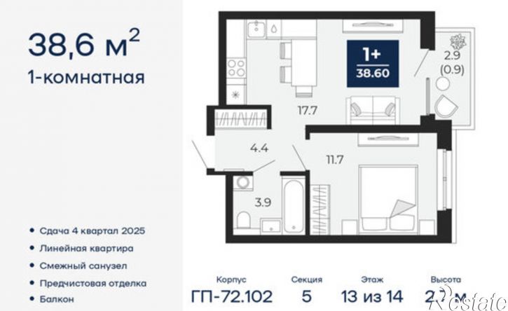 1-комн квартира в новом доме Тобольский тракт, 103