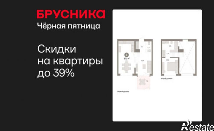 1-комн квартира в новом доме ул Урайская, 59,  д. 59
