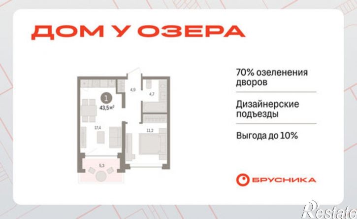 1-комн квартира в новом доме ул Урайская, 59,  д. 59