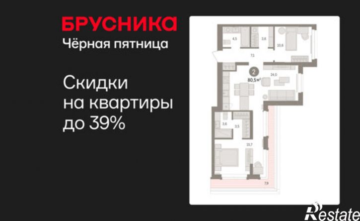 2-комн квартира в новом доме ул Холодильная, 65/2,  д. 65/2
