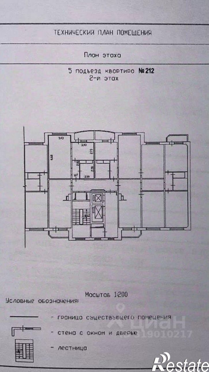 1-комн квартира ул Монтажников, 34,  д. 34