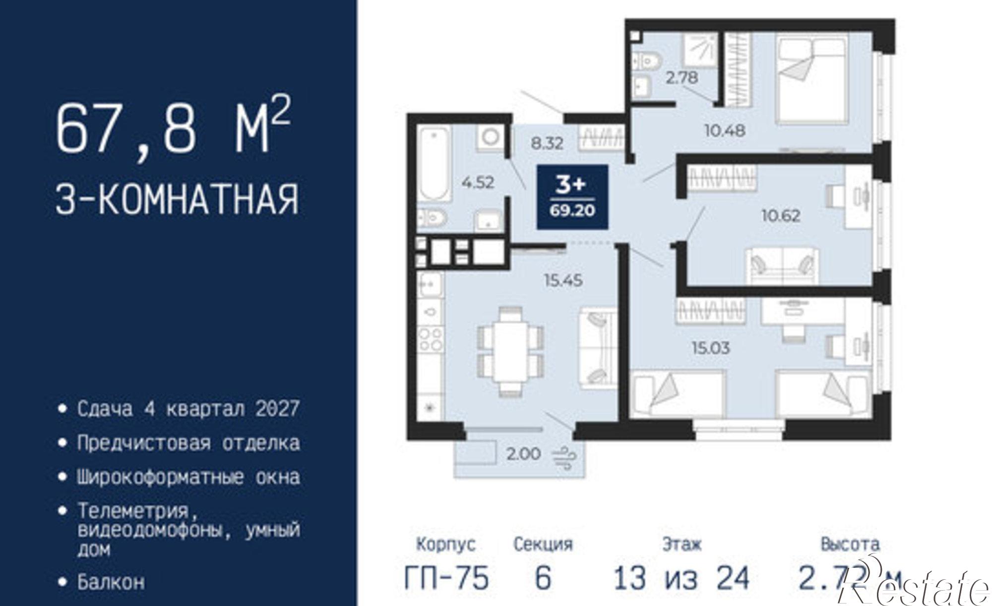 Купить квартиру за 8 170 000 рублей на ул Камчатская, 60