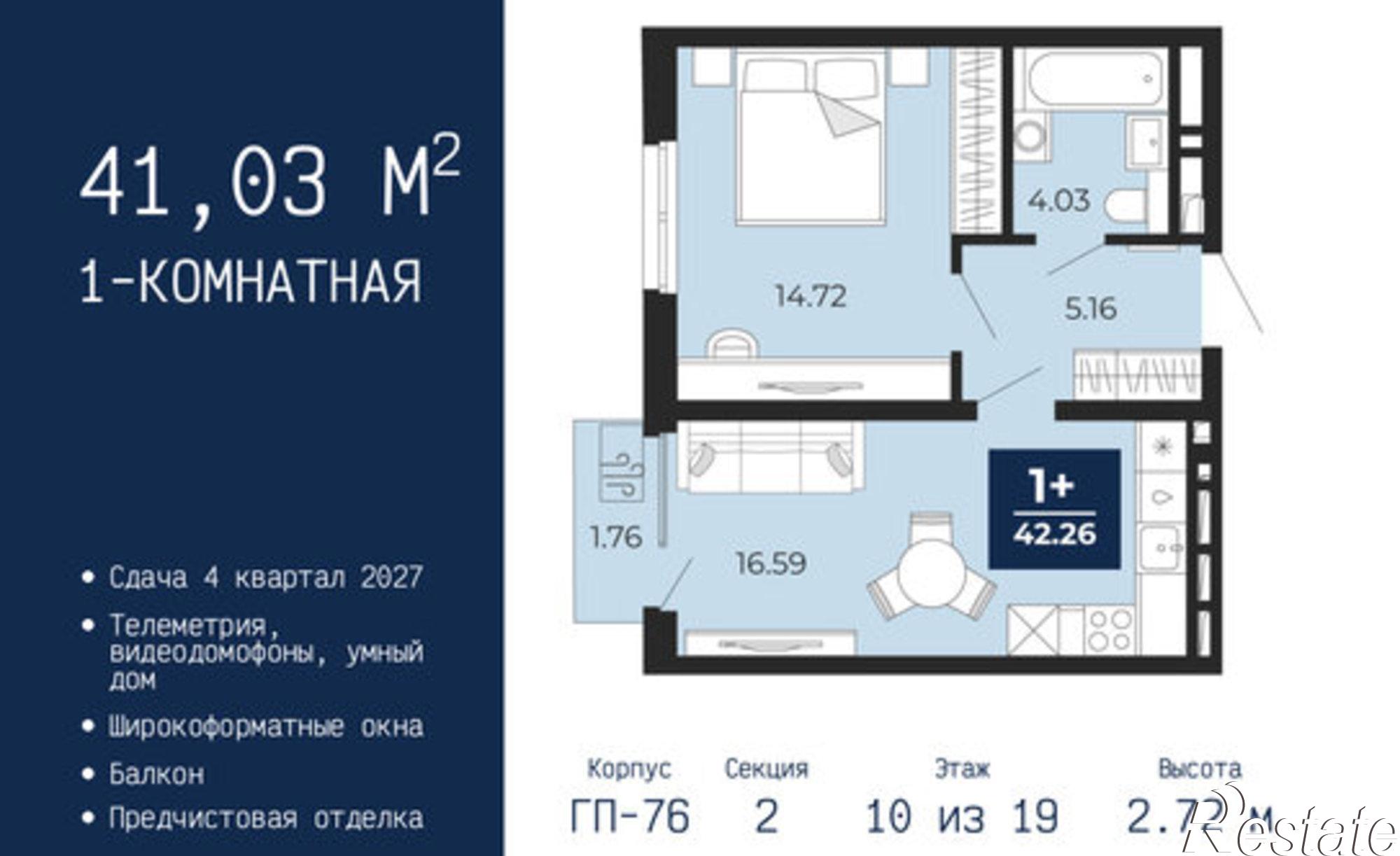 Купить квартиру за 5 620 000 рублей на ул Камчатская, 95
