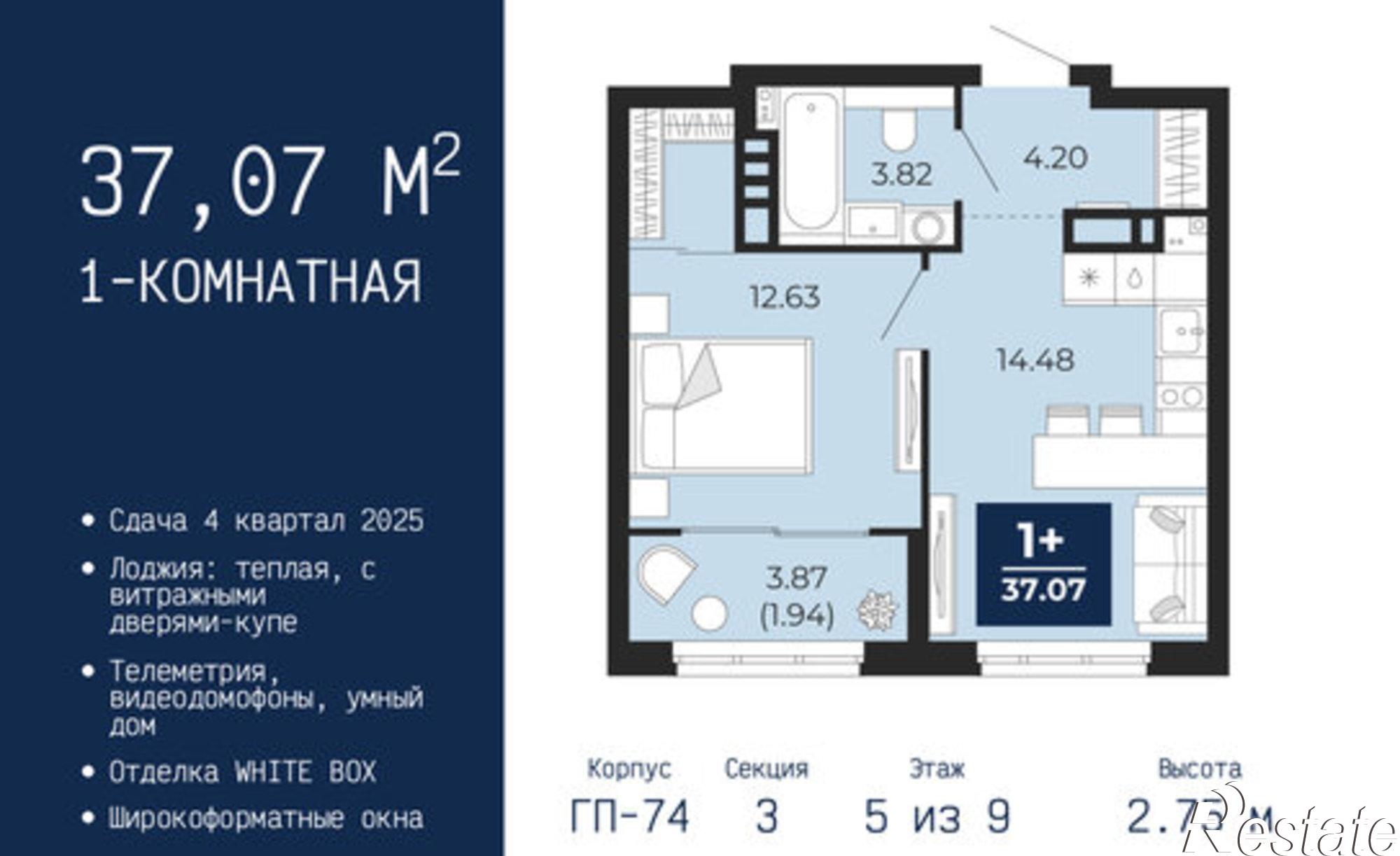 Купить квартиру за 5 700 000 рублей на ул Камчатская, 109