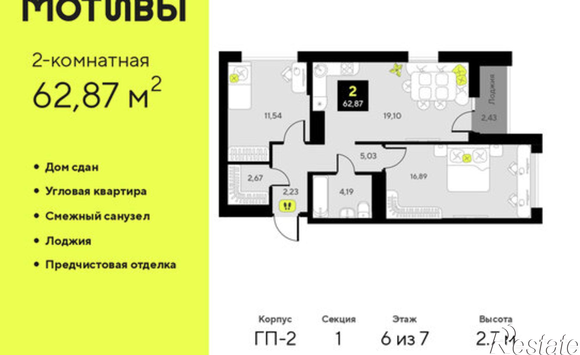 Купить квартиру за 9 690 000 рублей на ул Андрея Приказнова, 7