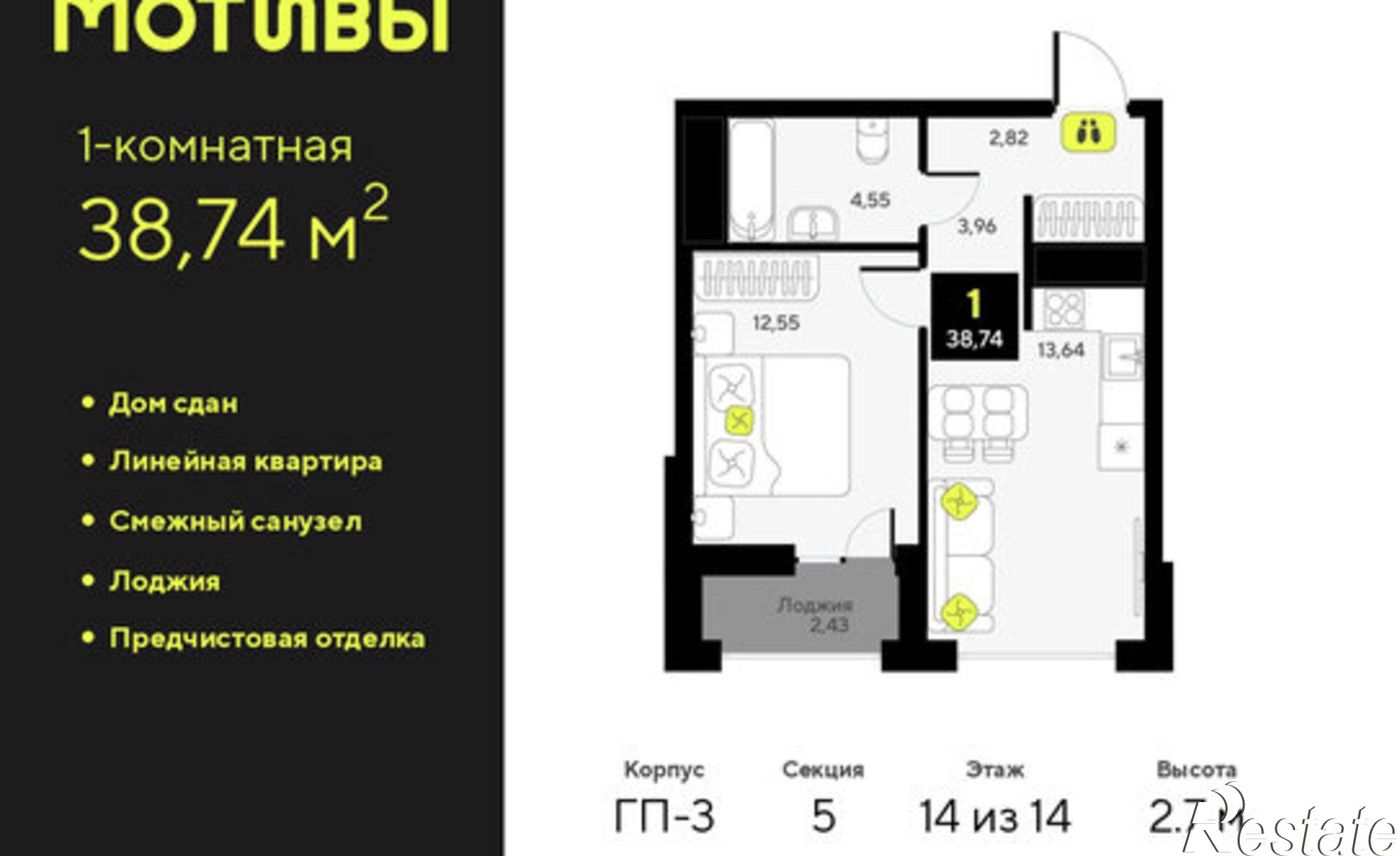 Купить квартиру за 6 600 000 рублей на улица Андрея Приказнова, 7