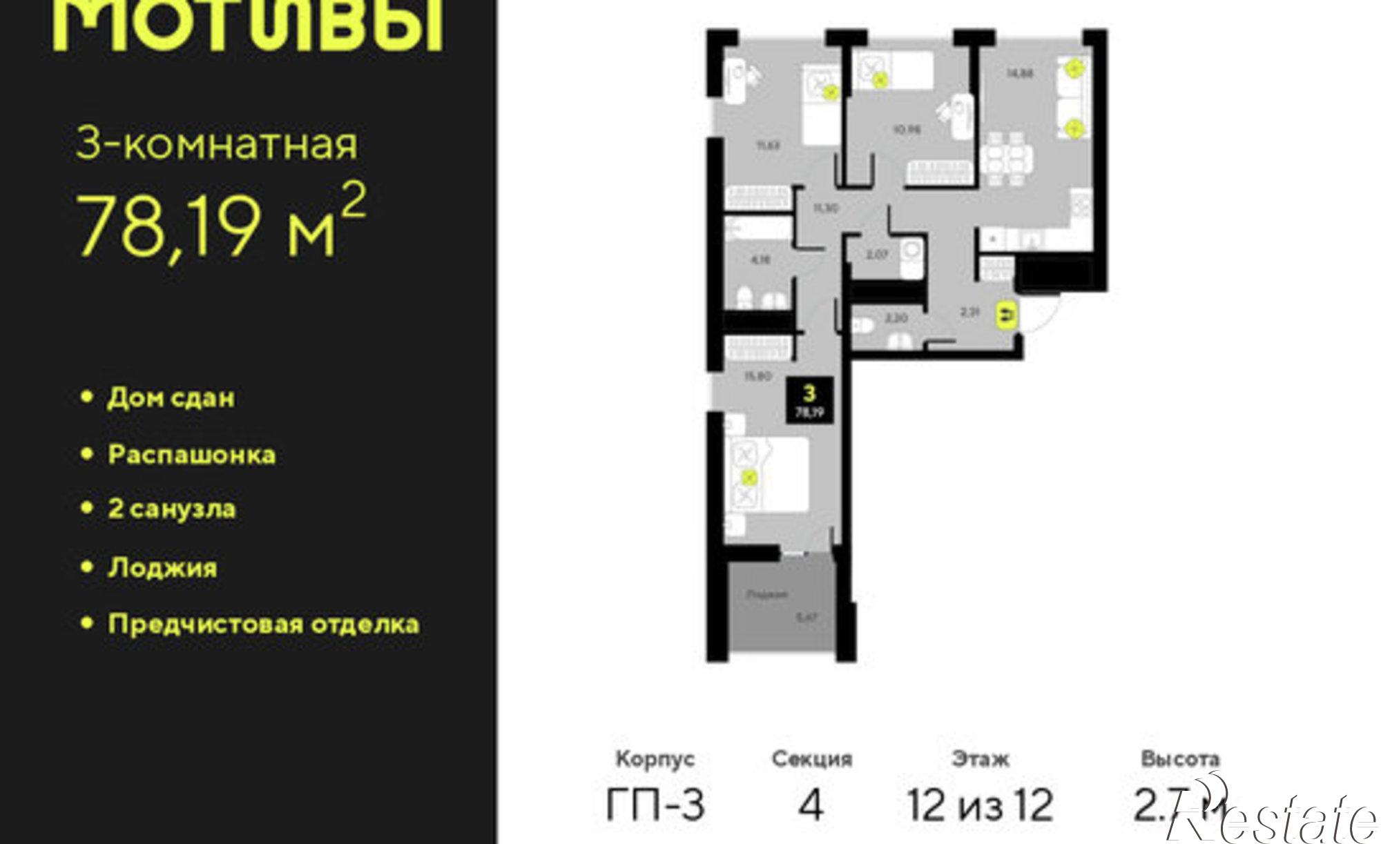 Купить квартиру за 10 430 000 рублей на ул Андрея Приказнова, 7