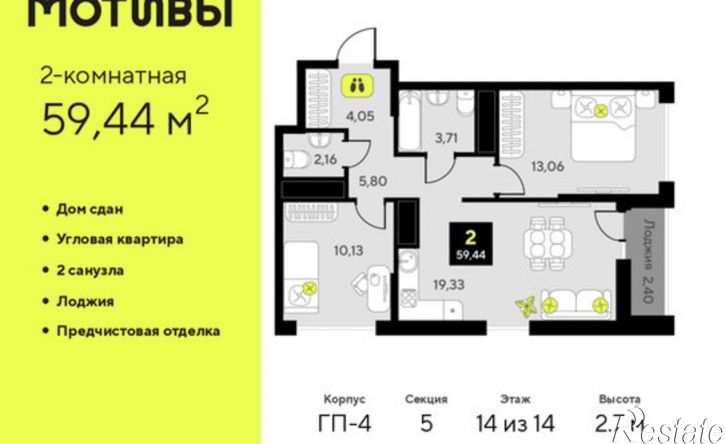 2-комн квартира ул Андрея Приказнова, 1,  д. 1