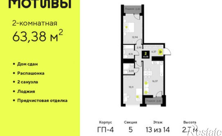 2-комн квартира ул Андрея Приказнова, 1,  д. 1