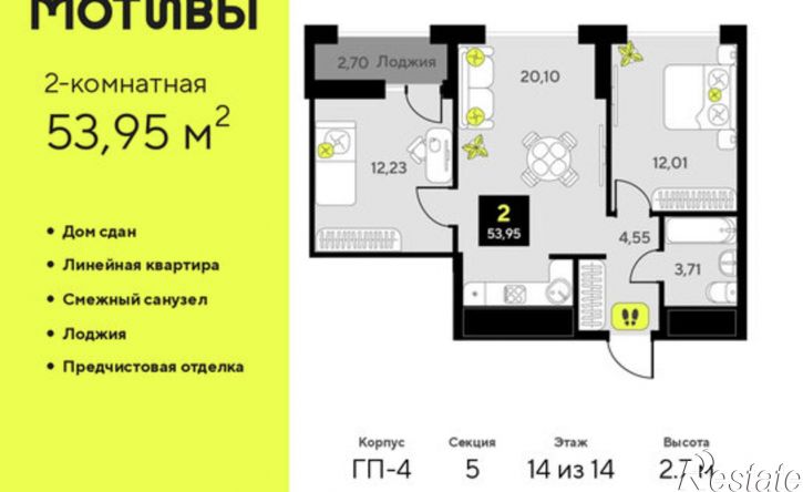 2-комн квартира ул Андрея Приказнова, 1,  д. 1