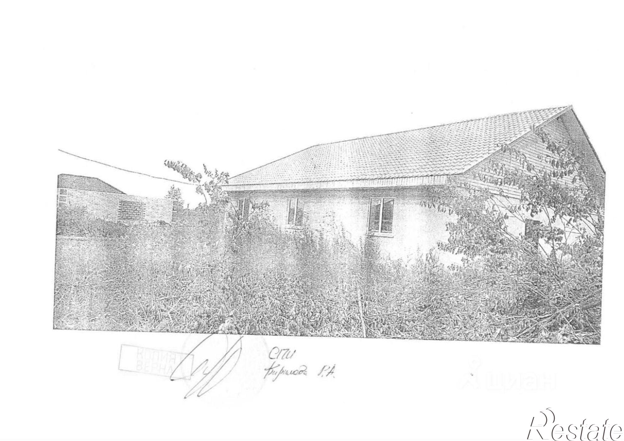 Купить ОСЗ, отдельно стоящее здание за 5 694 570 рублей на ул 2, 77