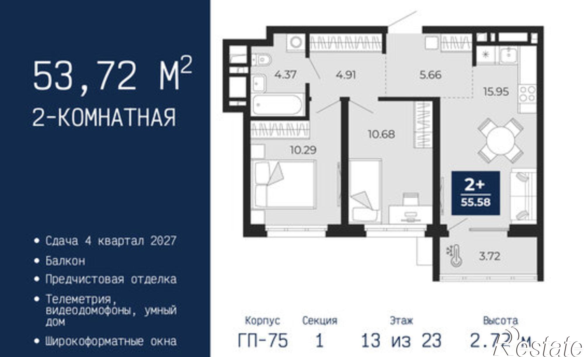 Купить квартиру за 6 780 000 рублей на ул Камчатская, 60