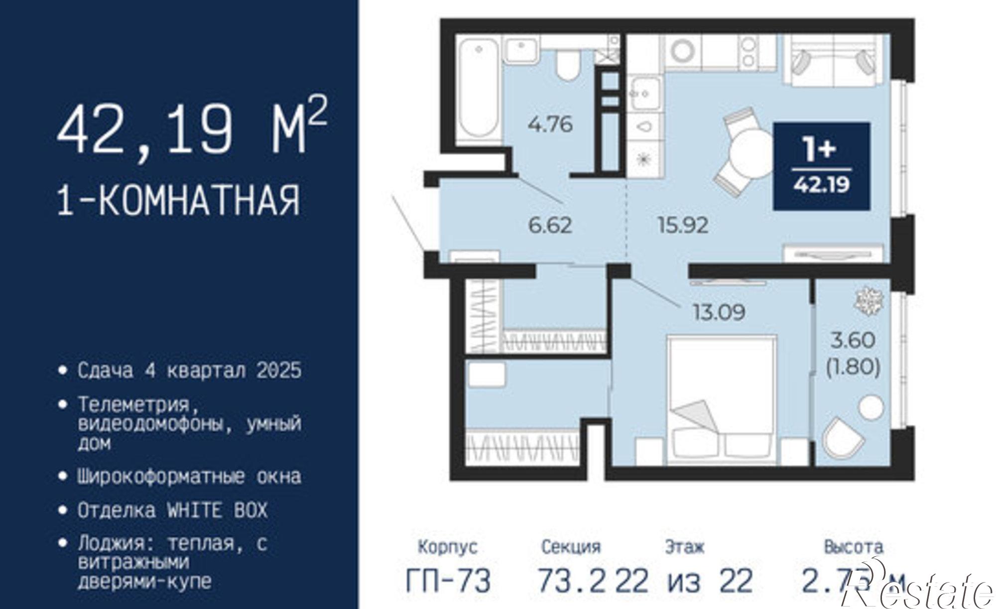 Купить квартиру за 6 321 410 рублей на ул Камчатская, 142