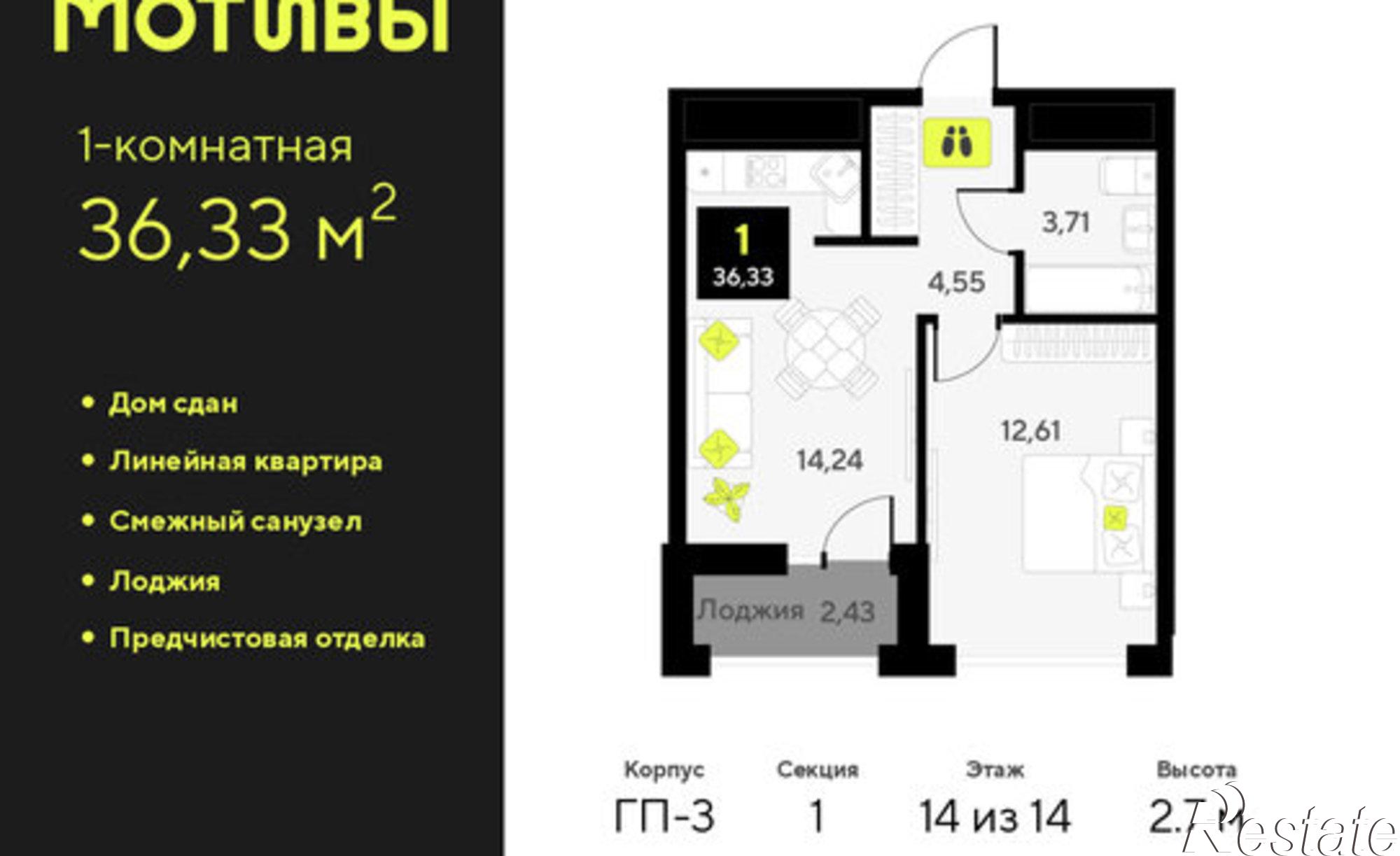 Купить квартиру за 6 180 000 рублей на ул Андрея Приказнова, 7