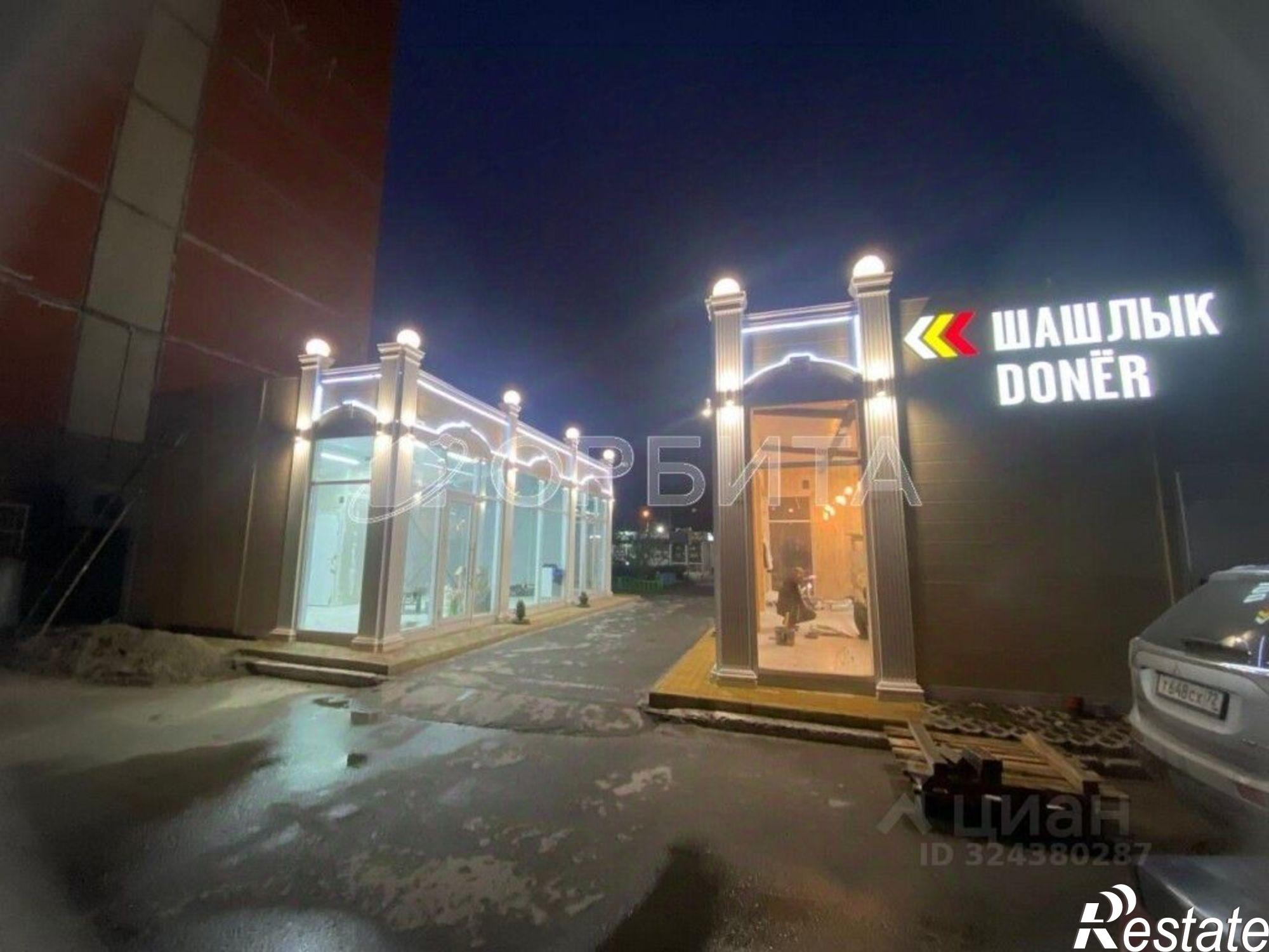 Купить торговое помещение за 27 000 000 рублей на Широтная улица, 96/3