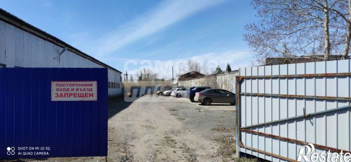 Производственное помещение ул Авторемонтная, 8,  д. 8
