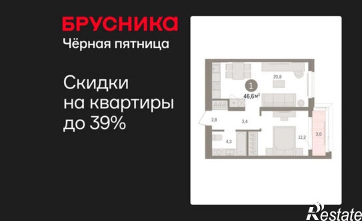 1-комн квартира в новом доме ул Холодильная, 65/2,  д. 65/2