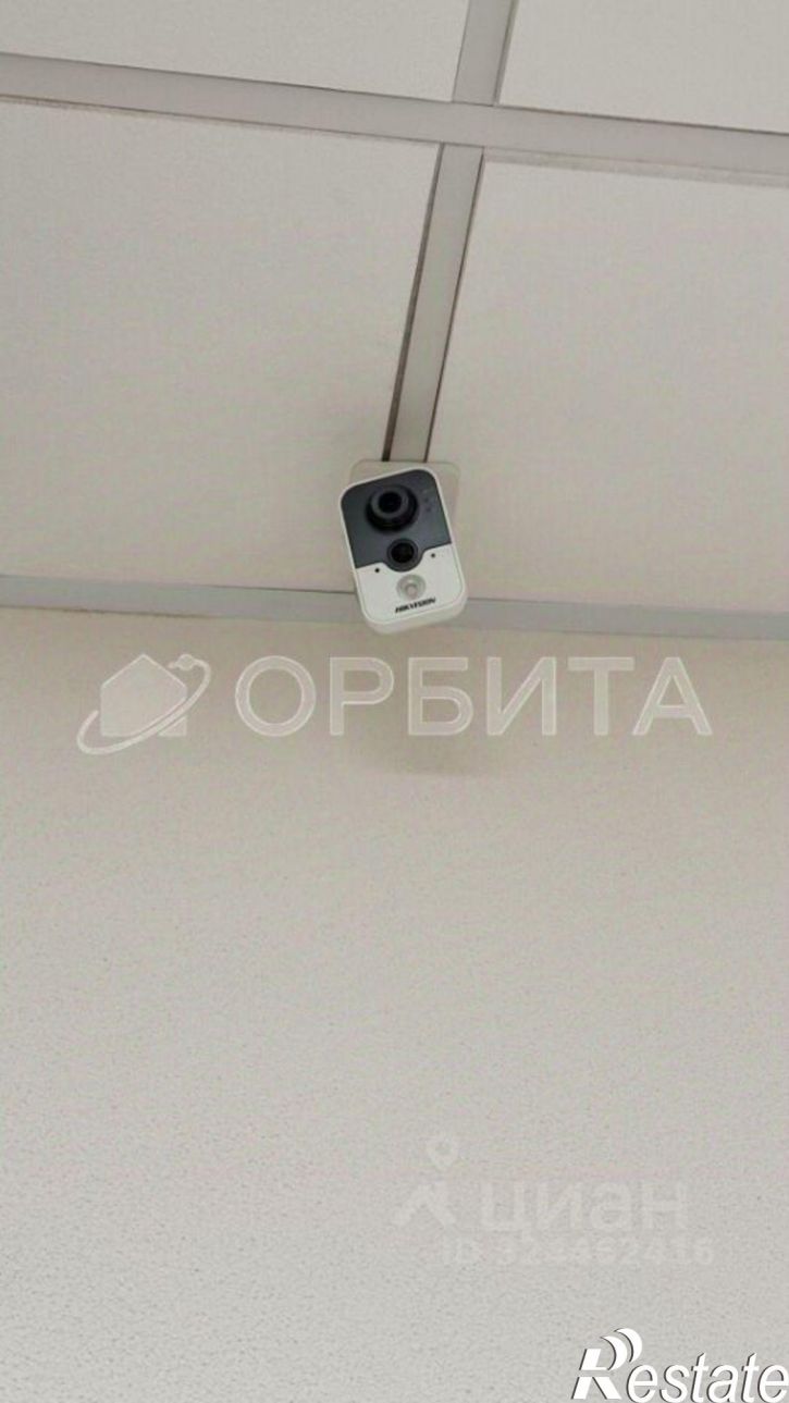 Офис Холодильная улица, 138,  д. 138