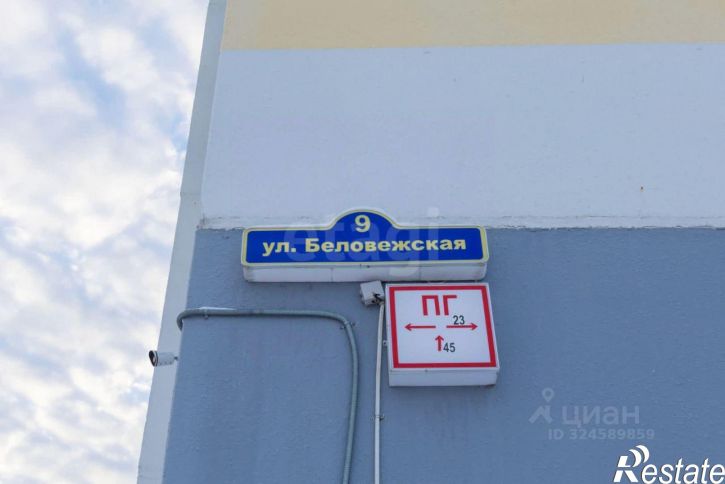 2-комн квартира Беловежская улица, 9,  д. 9