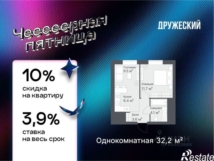 1-комн квартира в новом доме Кремлёвская улица, 5,  д. 5