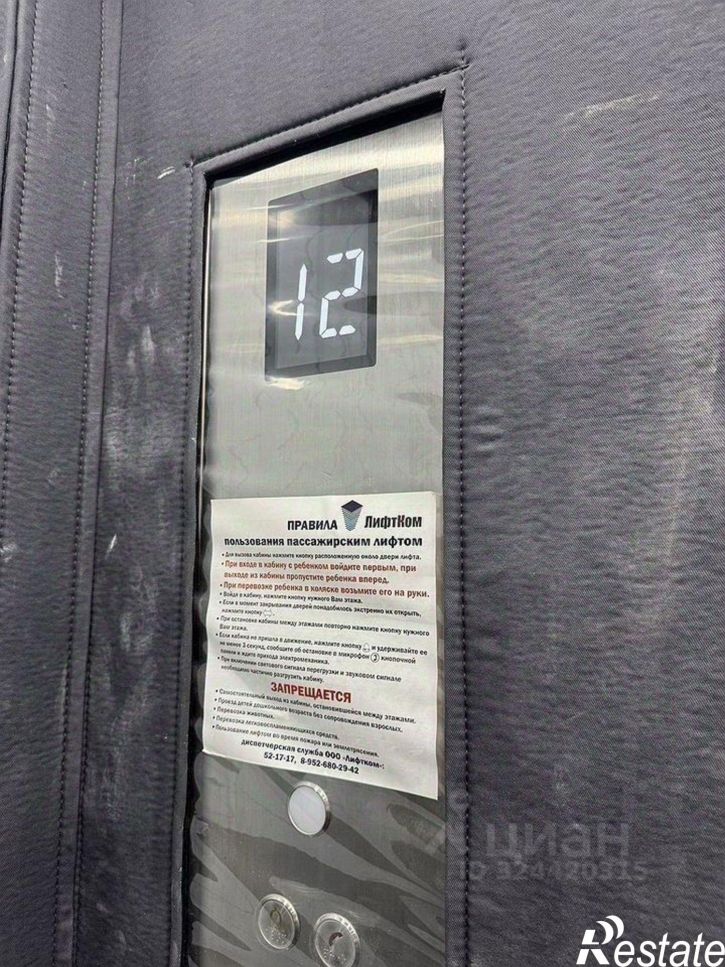 1-комн квартира улица Эльвиры Федоровой, 1к1,  д. 1к1