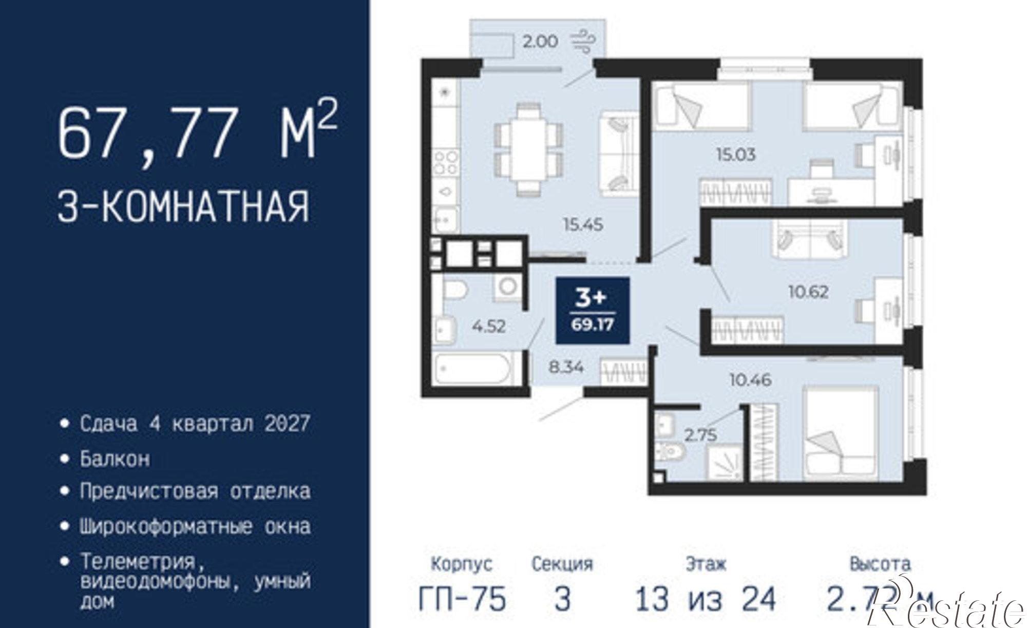 Купить квартиру за 8 130 000 рублей на ул Камчатская, 60