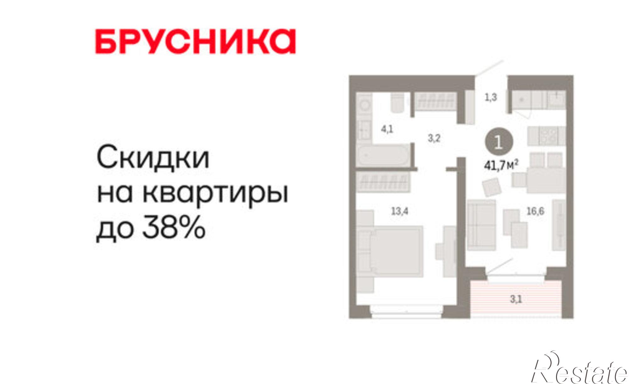 Купить квартиру за 10 150 000 рублей на ул Минская, 69