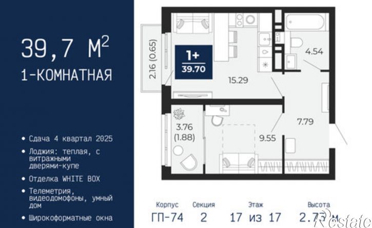 1-комн квартира в новом доме ул Камчатская, 109,  д. 109