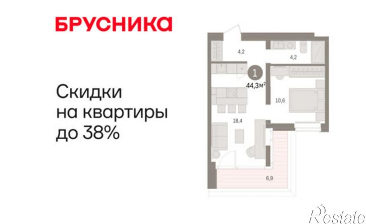 1-комн квартира в новом доме Минская улица, 92,  д. 92