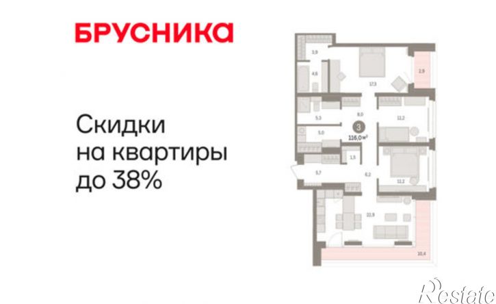 3-комн квартира в новом доме Минская улица, 92,  д. 92